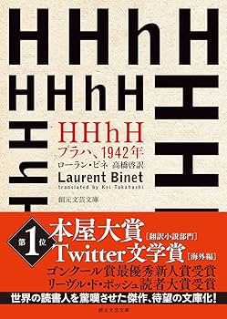 文学・小説 hana File:WUL-bunko08 c0284 地球説畧訳解 3.pdf - Wikimedia Commons
