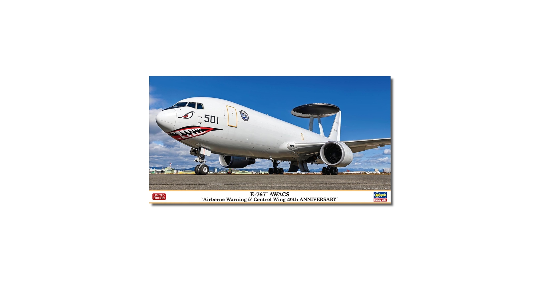 PVP E-767 エキサイター PVP E-767 エキサイター