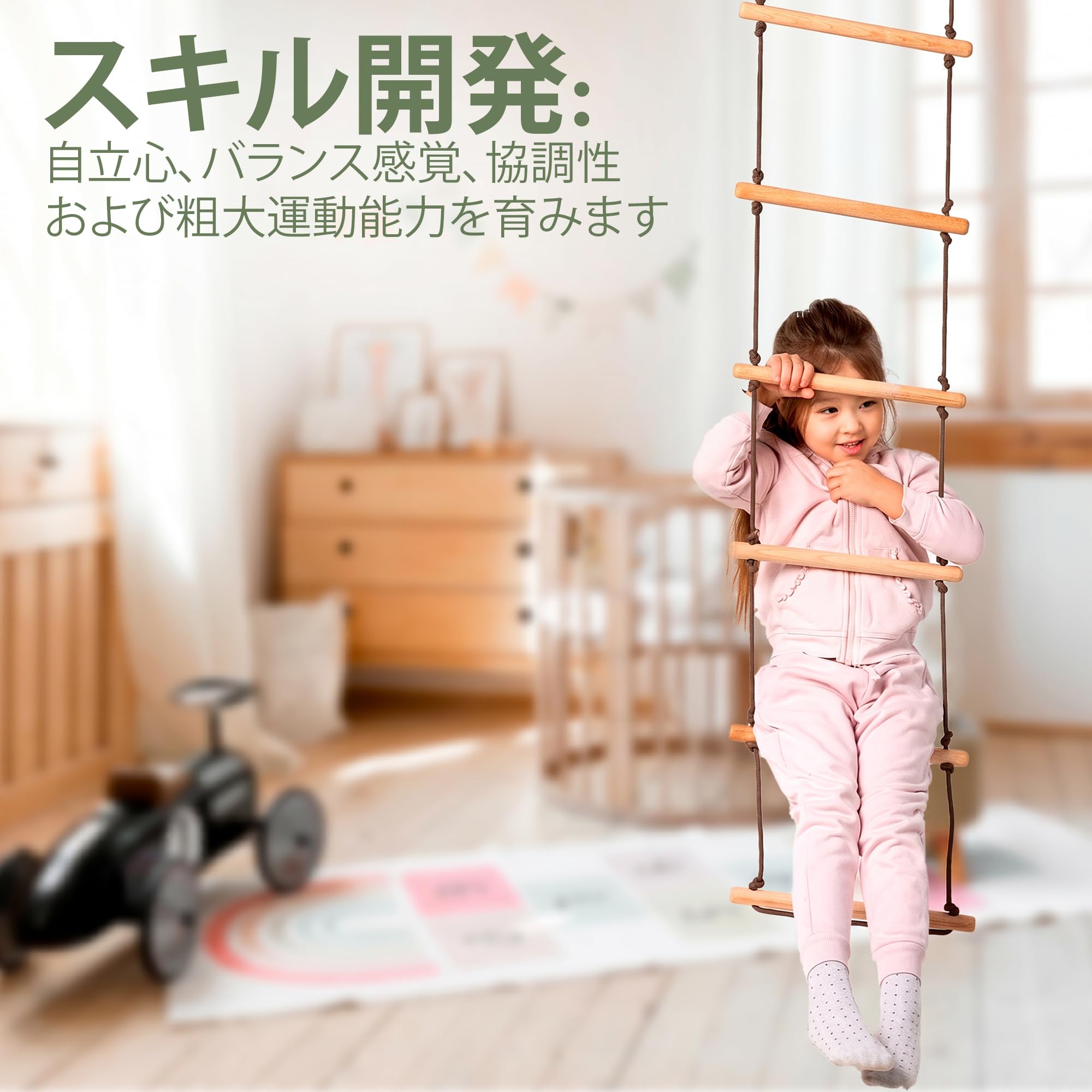 Ensemble de jeu pour enfants – Gymnases de la jungle – Kit de gymnastique intérieur/extérieur – Balançoire, échelle d'escalade, anneaux