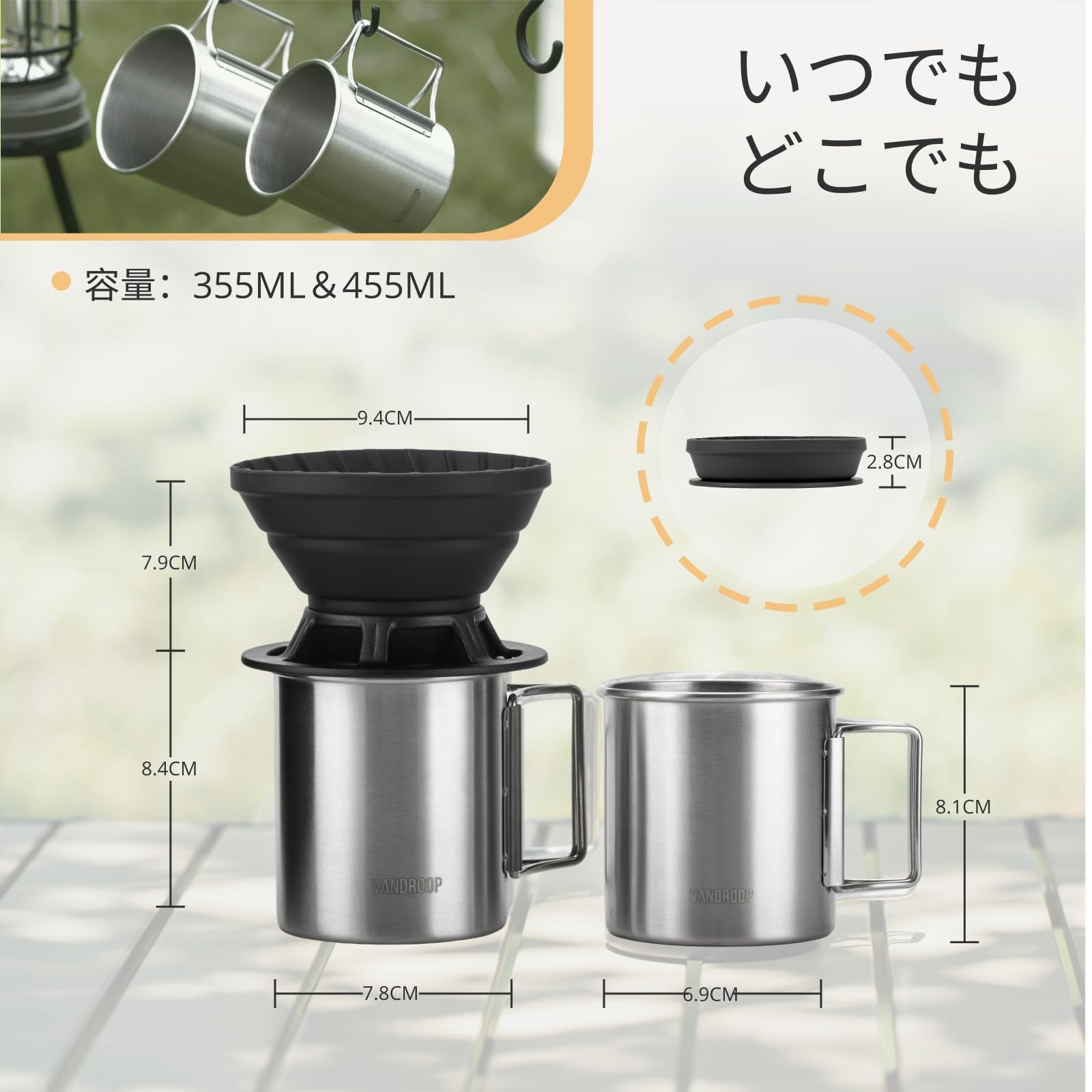 Amazon | Vandroop キャンプ コーヒーセット アウトドア 手動 コーヒー