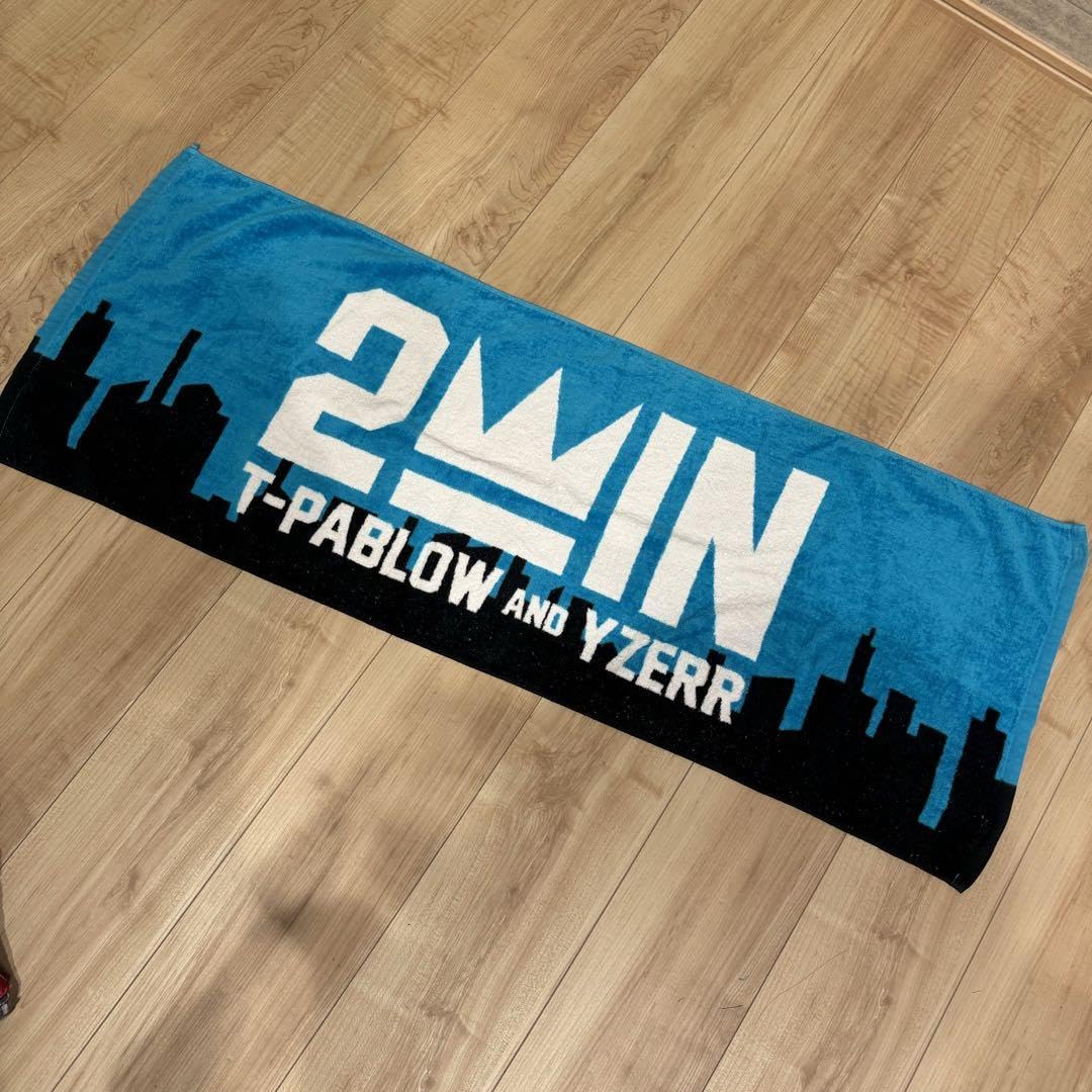 Amazon.co.jp: 2WIN タオル : おもちゃ