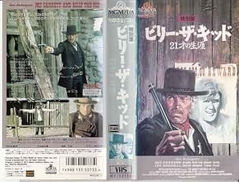 (未使用･未開封品)　ビリー・ザ・キッド [DVD] 60wa65s Amazon.co.jp: ビリー・ザ・キッド 21才の生涯 特別版 [DVD