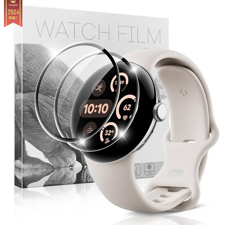 Pixel 8 + Google Pixel Watch + 保護フィルム Google Pixel Watch 用 保護フィルム | 上級者向け曲面対応高