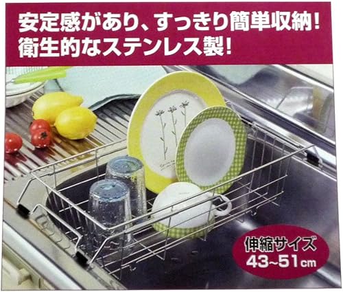 Miniatura 2 de AQUASIDE Stainless Steel Drainer Basket Slim