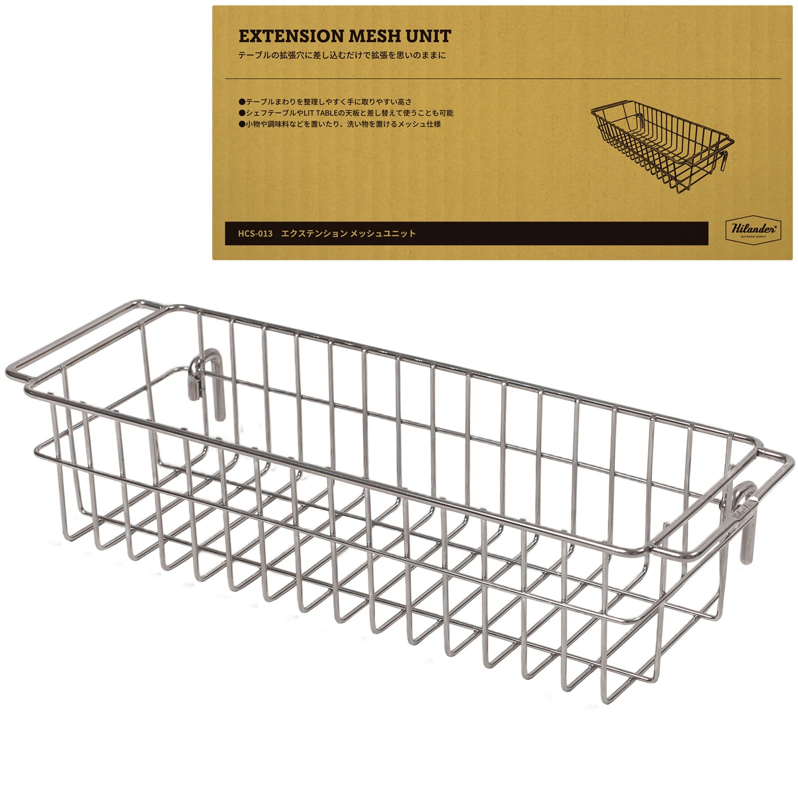 Amazon.co.jp: Hilander(ハイランダー) エクステンション メッシュ