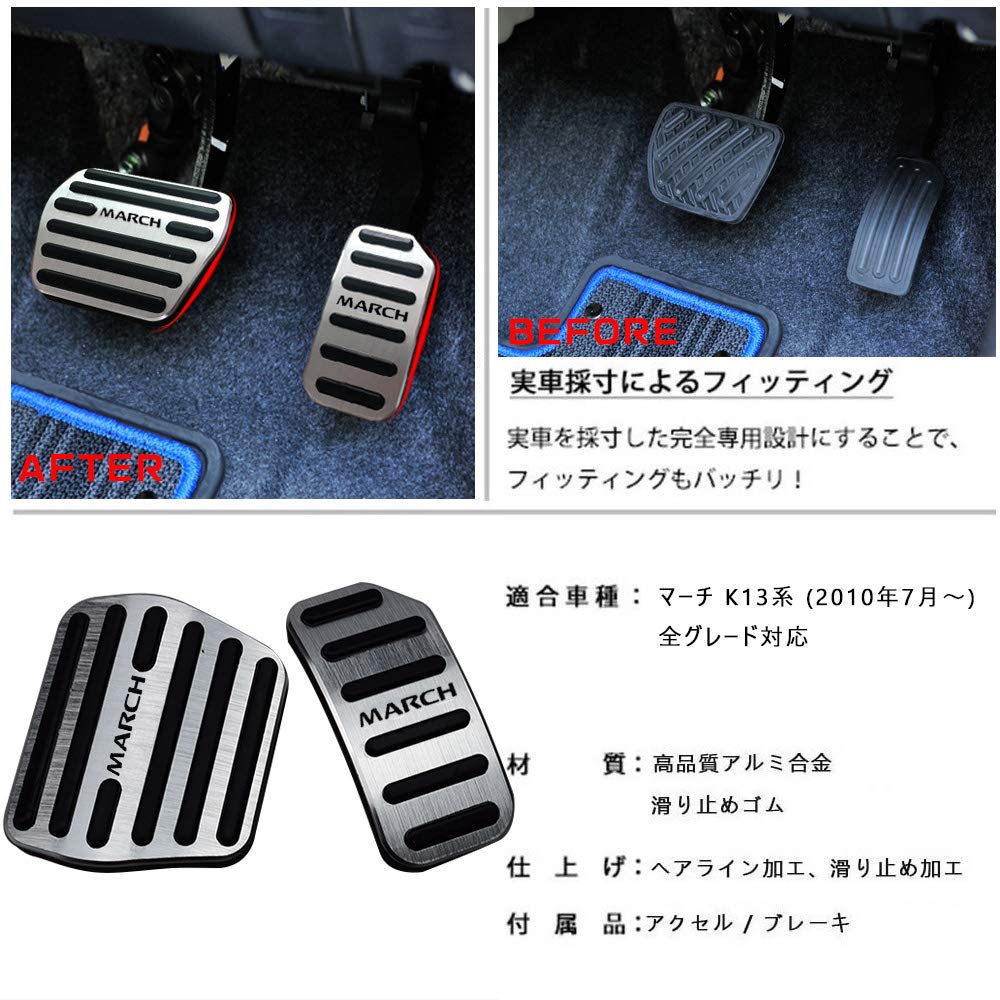 Amazon | BOYOUS【最新型】日産マーチ K13系 専用設計 高品質