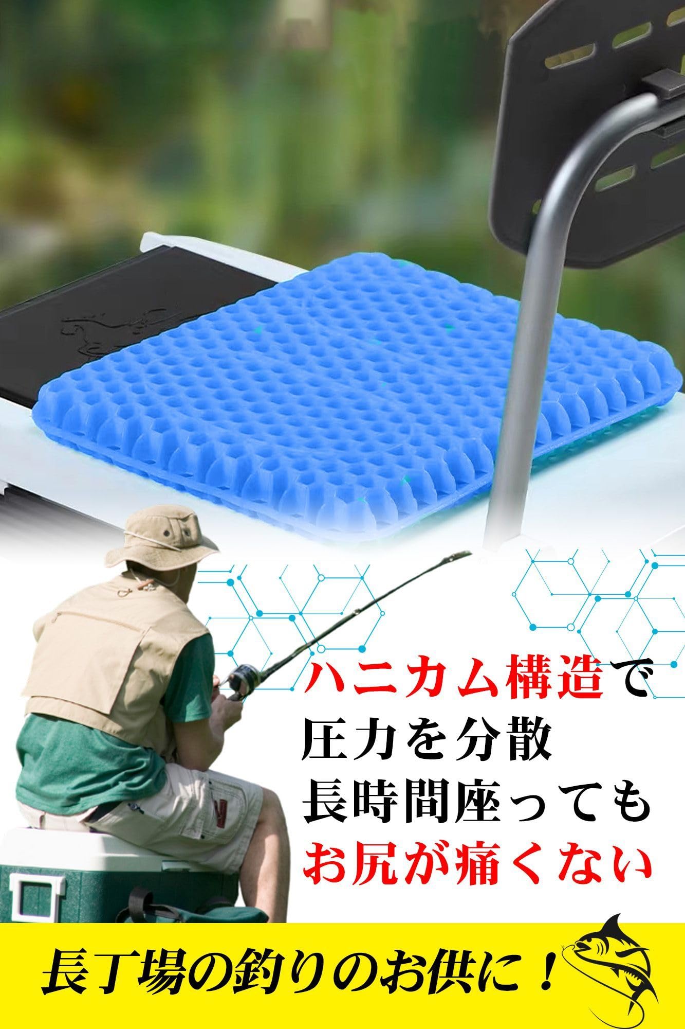 Amazon.co.jp: 【sea grip】ジェルクッション 釣り ブルー 船釣り 波止