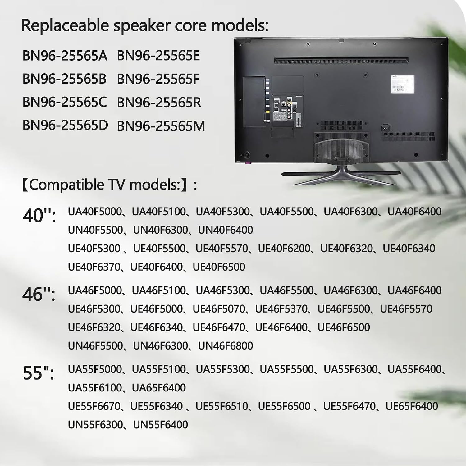 BN96-25565A/B/C/D/E/F/R/M TV Speaker Compatible with Samsung TV Speaker image 2