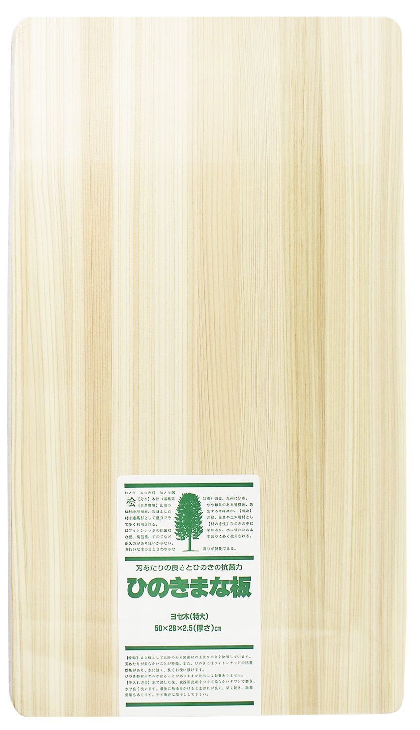 Amazon｜池川木材 まな板 桧 特大 50X28X2.5cm｜まな板・カッティング 