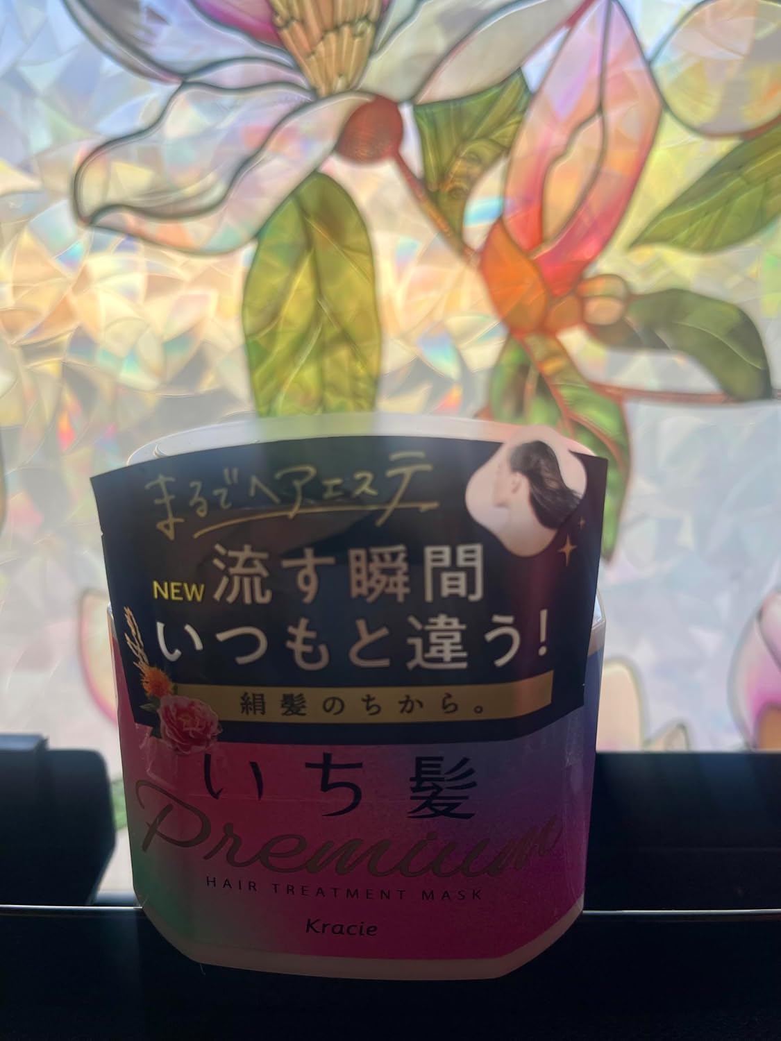 Premium Hair Treatment Mask