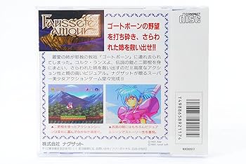 フォーセットアムール  cm3dmju 51HBiZqf0WL._UF1000,1000_QL80_.jpg