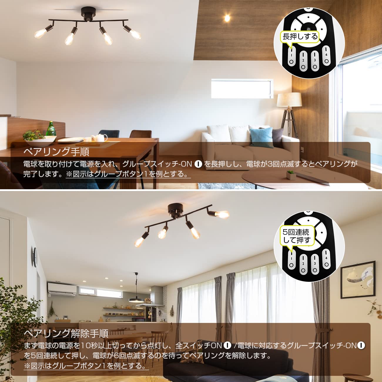 シーリングライト 4灯 E26 スポットライト消費電力6W 60W形相当 Amazon.co.jp : PNRLUX シーリングライト 4灯 E26 スポット