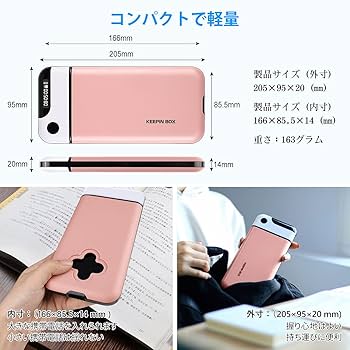 タイムロッキングコンテナ　誘惑防止ボックス　スマホ使用禁止 Amazon.co.jp: タイムロッキングコンテナ スマホ ロックボックス