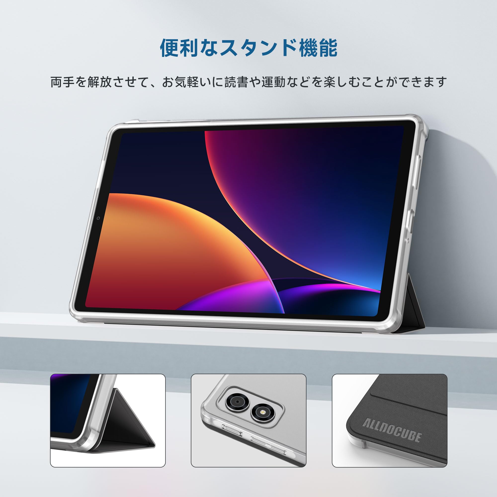 Amazon.co.jp: 【ALLDOCUBE公式直営店】iPlay 80 mini Pro 8.4インチ