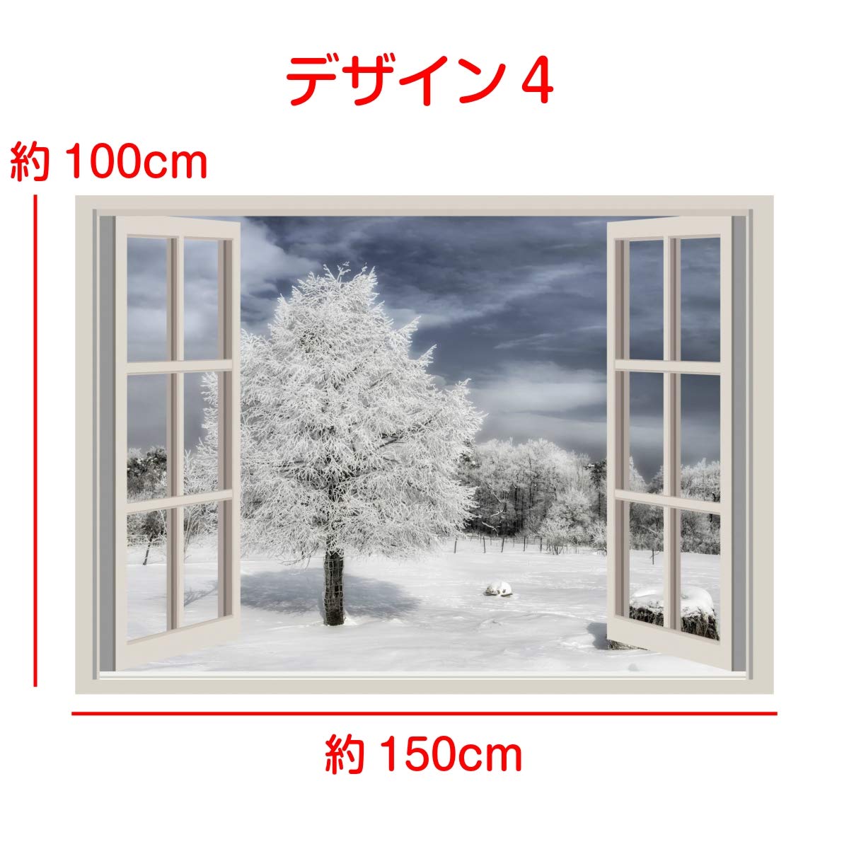 Amazon.co.jp: ND 雪景色 タペストリー 冬 雪原 雪化粧 季節 風景 景色