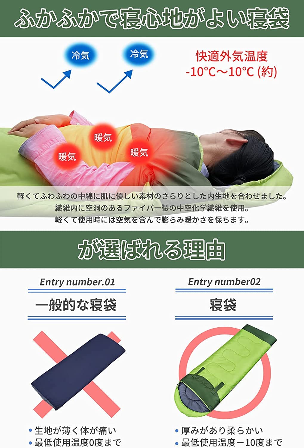 Amazon | 寝袋 シュラフ封筒型 キャンプ コンパクト 210T防水 春夏秋冬