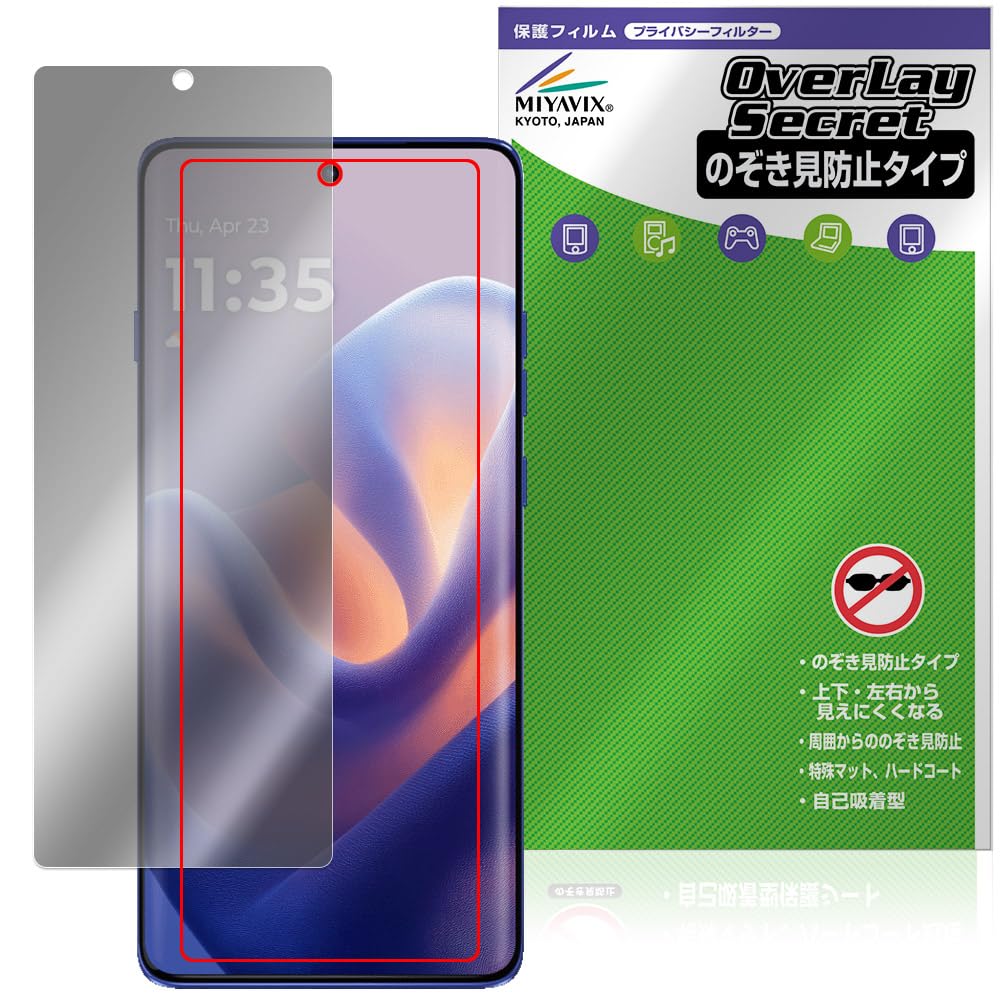 Amazon | ミヤビックス motorola edge 60 pro/edge 60s pro Amazon | ミヤビックス motorola edge 60 pro/edge 60s pro