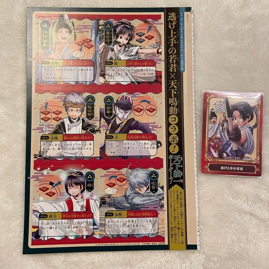 最終値下げ　早い者勝ち　ジャンプスタート2022　1BOX Amazon.co.jp: マジック:ザ・ギャザリング ジャンプスタート2022