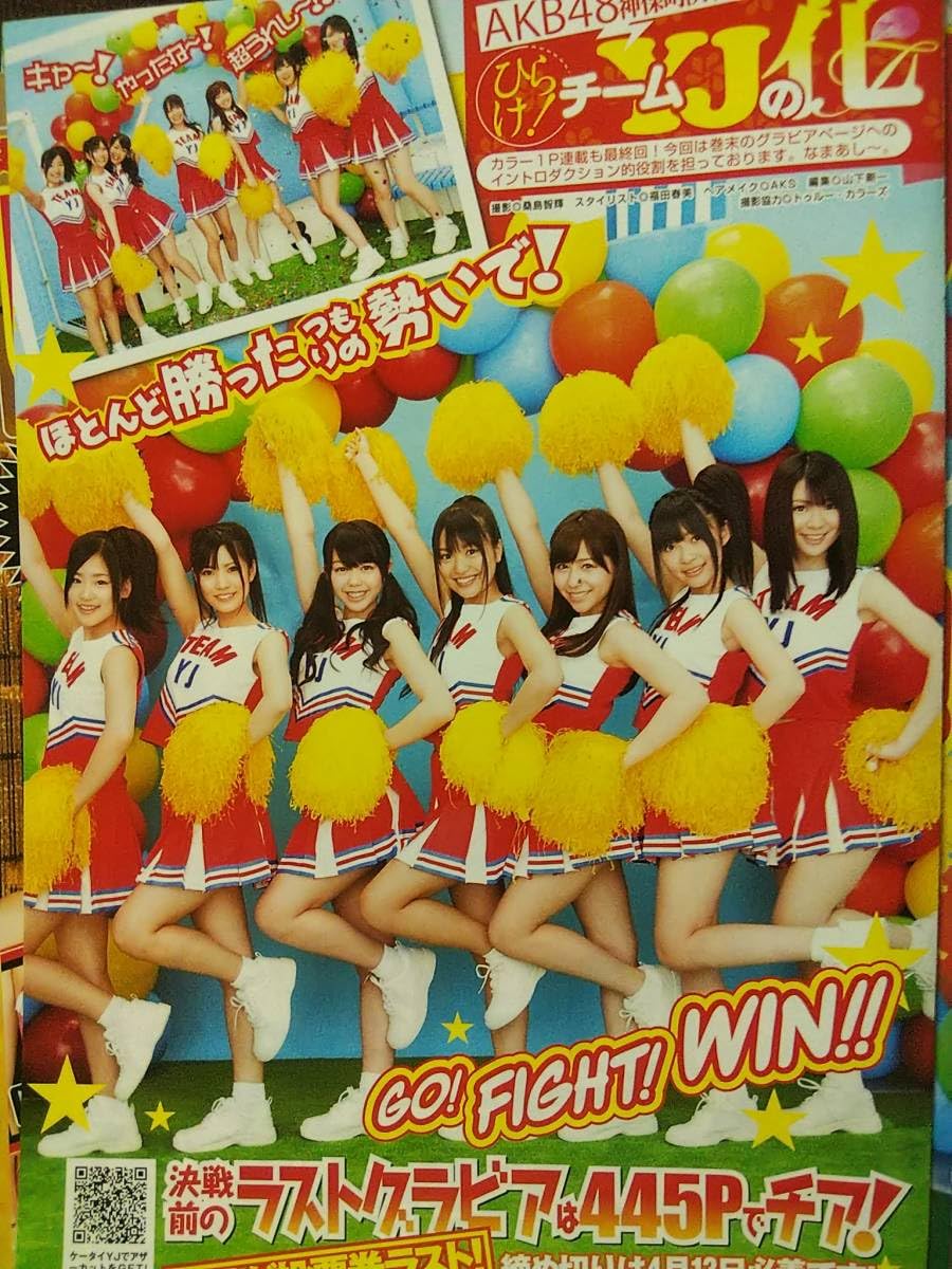 Amazon.co.jp: 週刊ヤングジャンプ 2010年No.19 グラビア