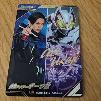 ガンバレジェンズ　マジェードパラレル、ギーツIXパラレル ガンバレジェンズギーツⅨ パラレル