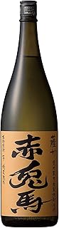 濱田酒造 薩州 赤兎馬 (せきとば) 甕貯蔵芋麹製焼酎使用 秘蔵熟成 芋焼酎 25度 1800ml