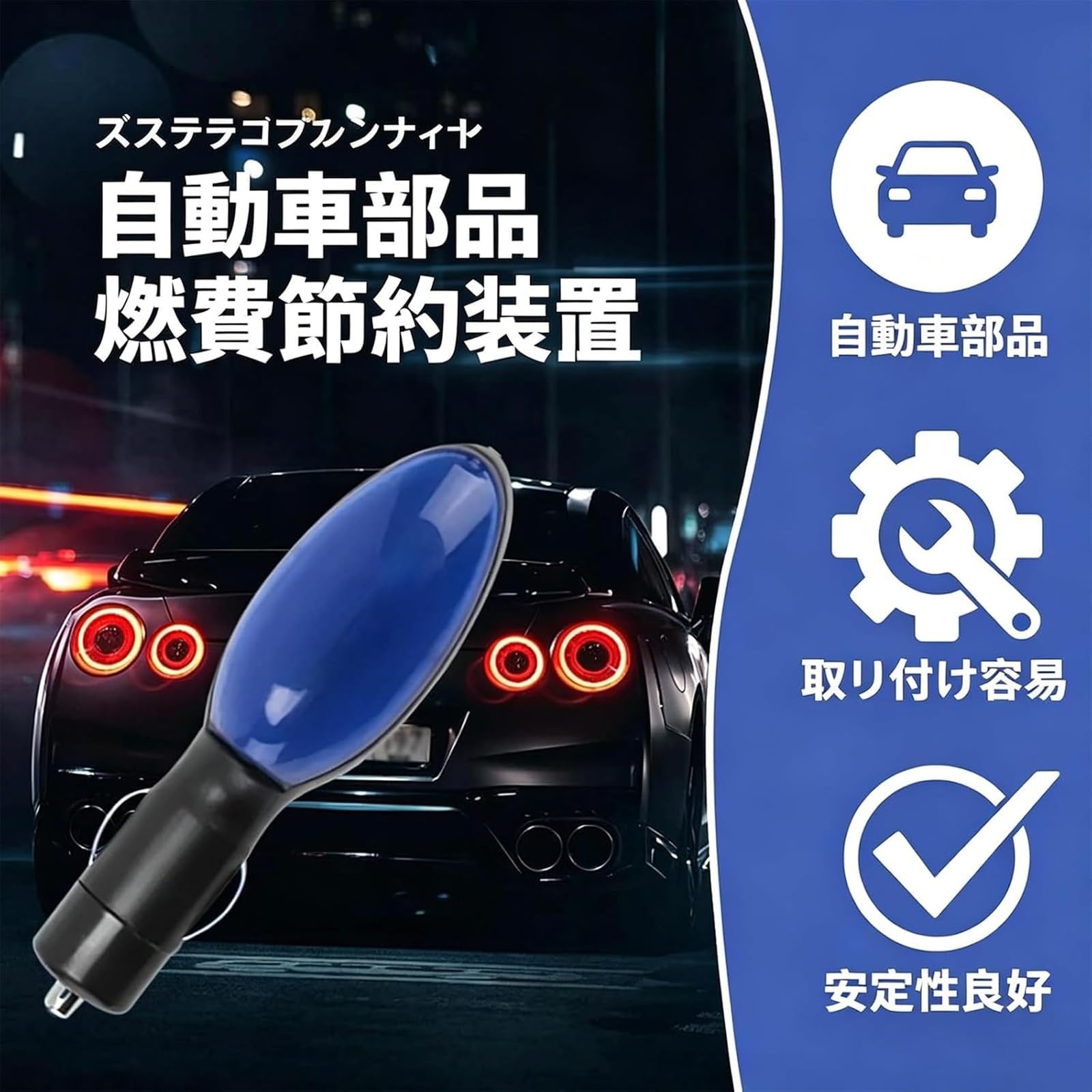 Amazon | 【2026年に新たに発売】 燃費向上 プラグアンドプレイ燃料 Amazon | 【2026年に新たに発売】 燃費向上 プラグアンドプレイ燃料