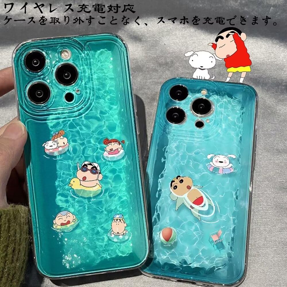 Amazon.co.jp: Prandar iPhone16Pro Max 用 ケース クレヨンしんちゃん