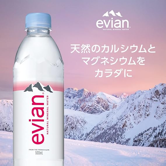 伊藤園 evianエビアン ミネラルウォーター 500ml 正規輸入品 × 3