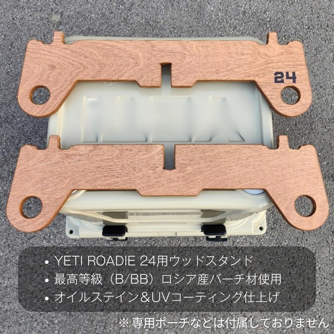 ウッドクーラースタンド　YETI イエティ２０用 Amazon | PUPACAMP YETI クーラーボックス用 スタンド イエティ
