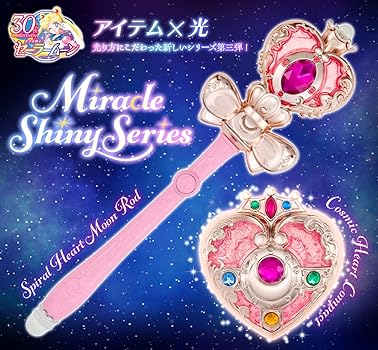 セーラームーン ミラクルシャイニー Amazon.co.jp: 美少女戦士セーラームーン ミラクルシャイニー