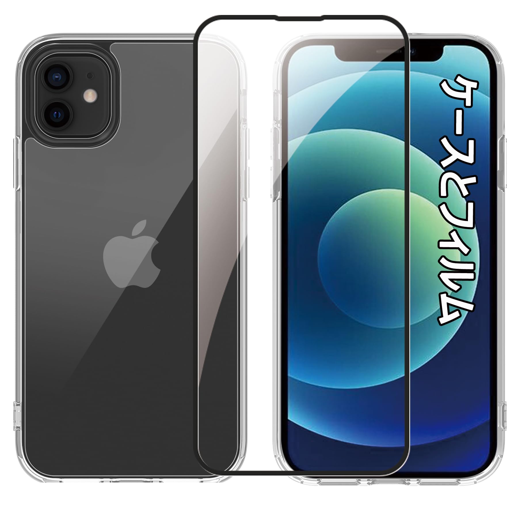 iPhone 11 ケース クリア ガラスフィルム付き 耐衝撃 アイフォン 11 ケース 米軍MIL規格 耐久性 薄型 軽量 iphone11 黄ばみ防止 スマホカバー ワイヤレス充電対応 あいほん スマホケース SGS認証 あいふぉん カバー 透明 (クリア, iPhone 11)
