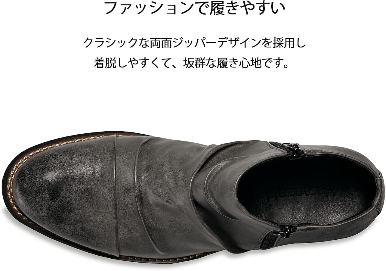 Amazon | [AmeStar] ドレープ ブーツ メンズ エンジニア BOOTS サイド