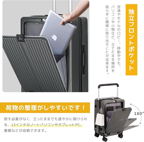 [RIMUKE] スーツケース フロントオープン スーツケース USBポート付き カップホルダー付き 荷物フック付き サイレントホイール 超軽量 旅行 ビジネス グリーン - 4