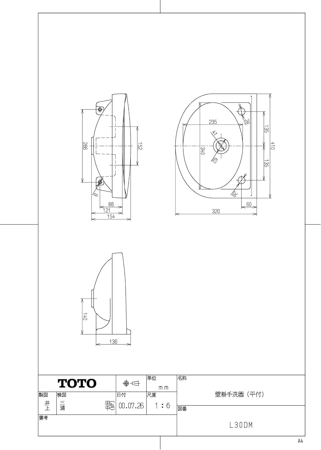 TOTO L30DM#SC1 Wall Washer, Pastel Ivory