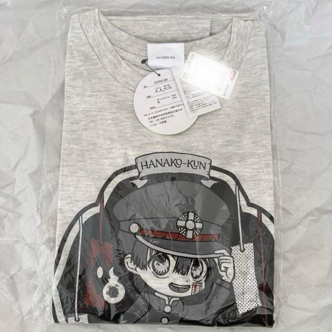 SHOW-WA 記念くじ フォンタブ&うちわ型アクリルキーホルダー 塩田将己