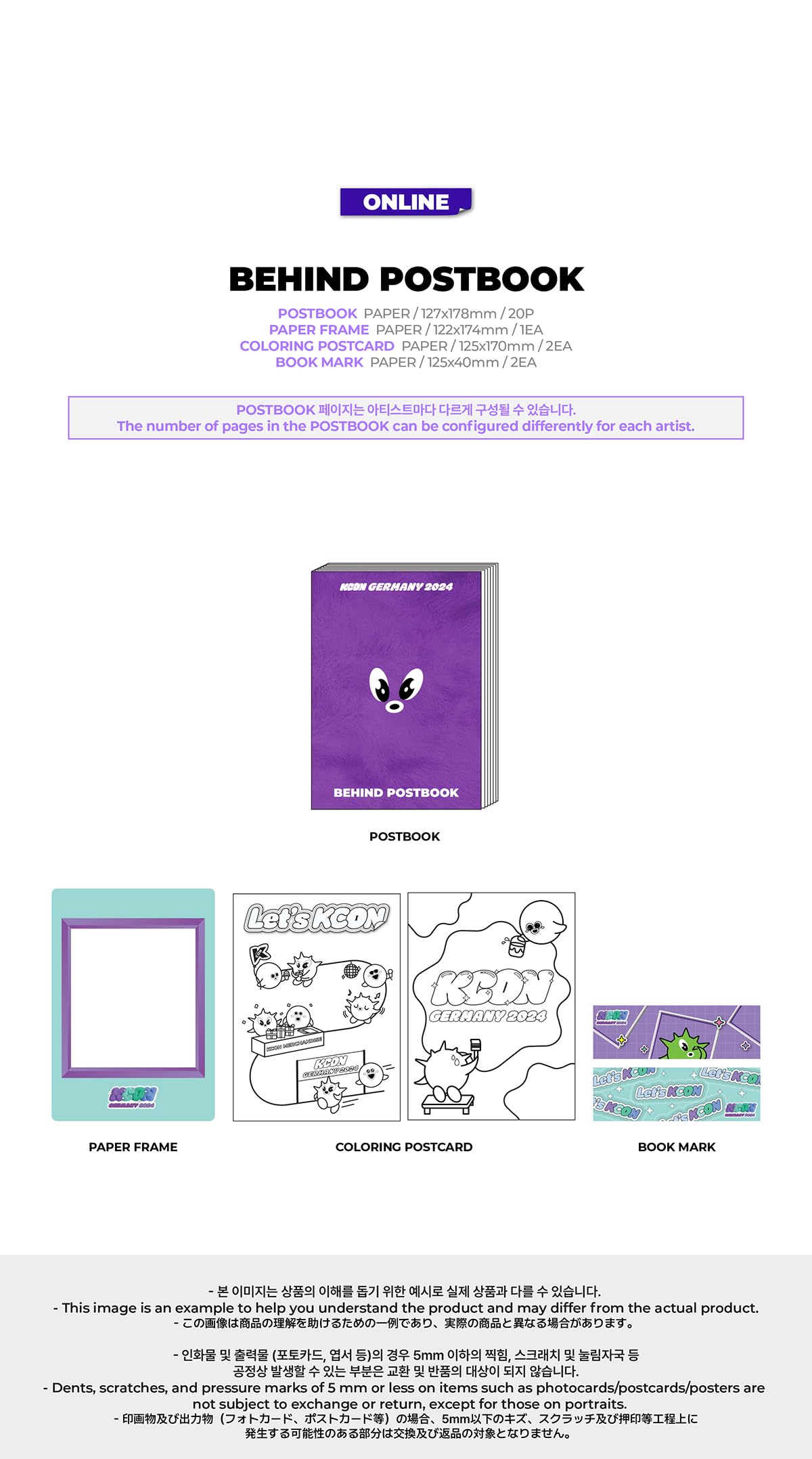 kcon germany 2024 ミヨン トレカ　オンライン特典 Amazon.co.jp: KCON Germany 2024 Official Merch (G)I-DLE