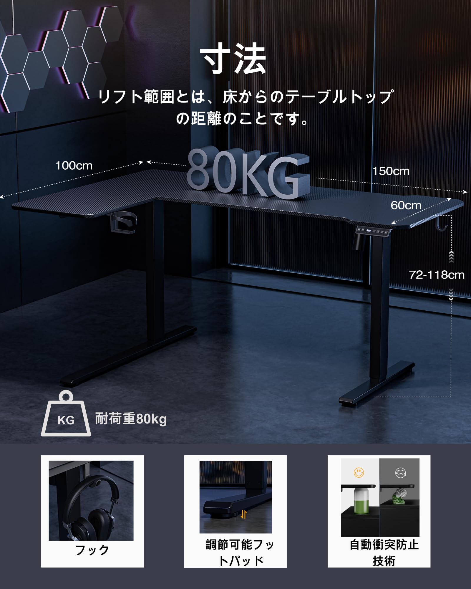 電動式昇降150*101cmゲーミングデス71-117CM 高さメモリー機能 Amazon | Radlove パソコンデスク 電動昇降式 デスク 幅150CM