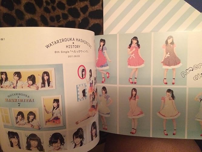 渡り廊下をゆっくり歩きたい(超コンプリート盤) Amazon.co.jp: 渡り廊下をゆっくり歩きたい 超コンプリート盤