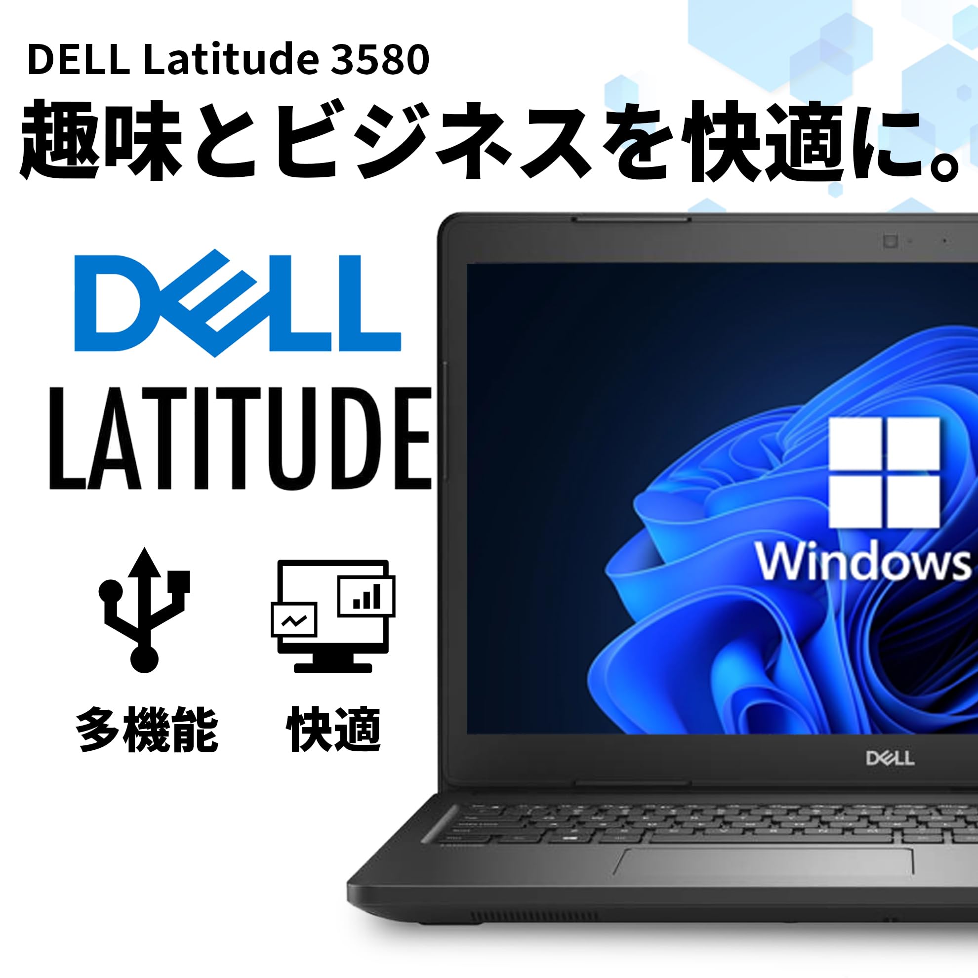 Windowsノート本体 Dell latitude 3580 Amazon.co.jp: 【整備済み品】 DELL Latitude 3580 /15.6インチ
