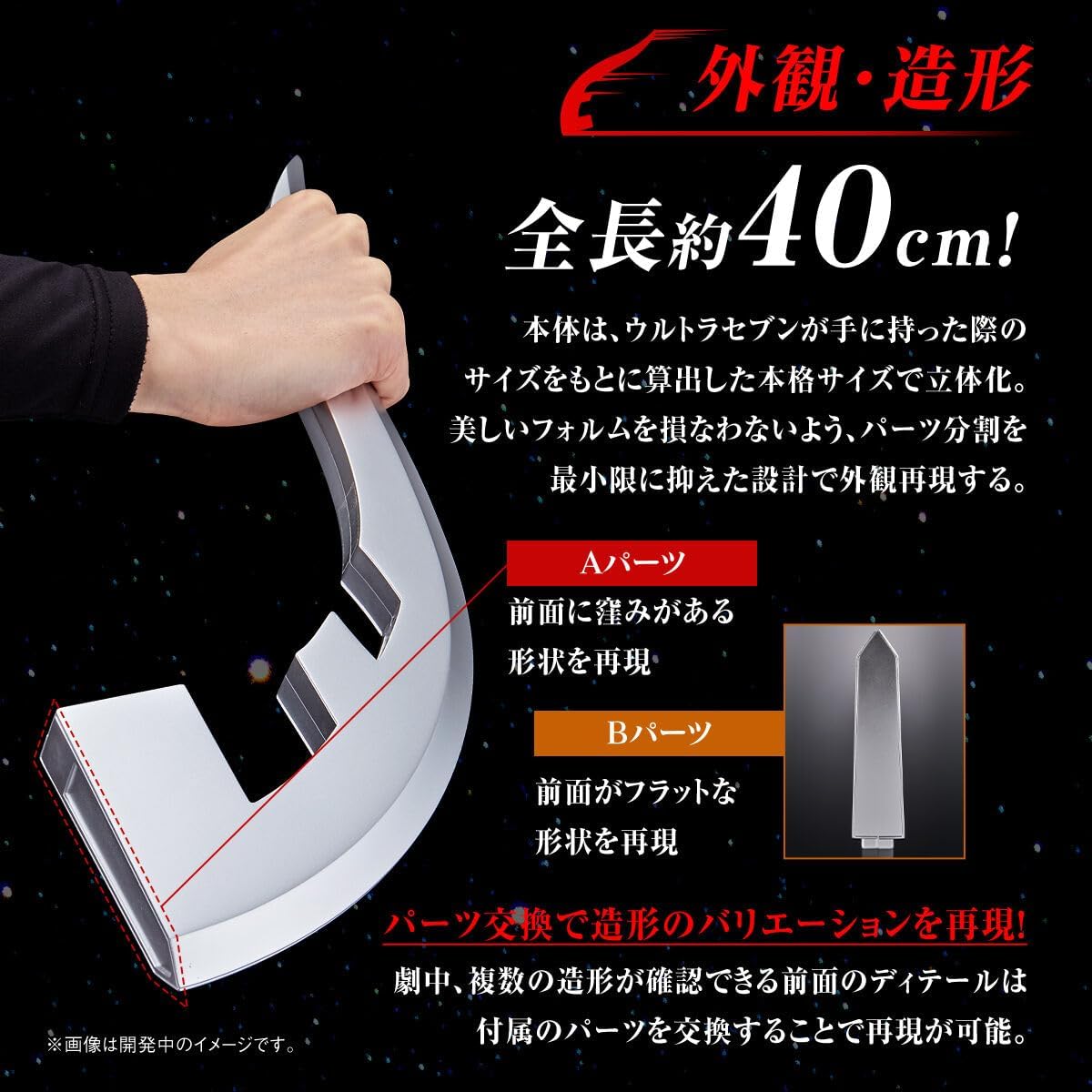 Amazon.co.jp: ウルトラレプリカ アイスラッガー 『ウルト