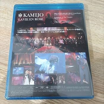 Amazon.co.jp: KAMIJO ☆ LA VIE EN ROSE 会場限定Blu-ray盤