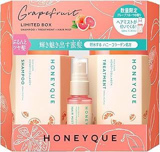 ハニーク リッチグロス ミニヘアミスト付き 限定キット グレープフルーツの香り(シャンプー&ヘアトリートメント)