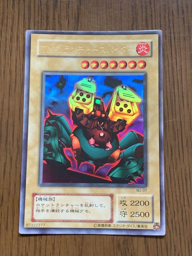 Amazon.co.jp: 遊 戯 王 LIMITED EDITION 2 キースパック : おもちゃ