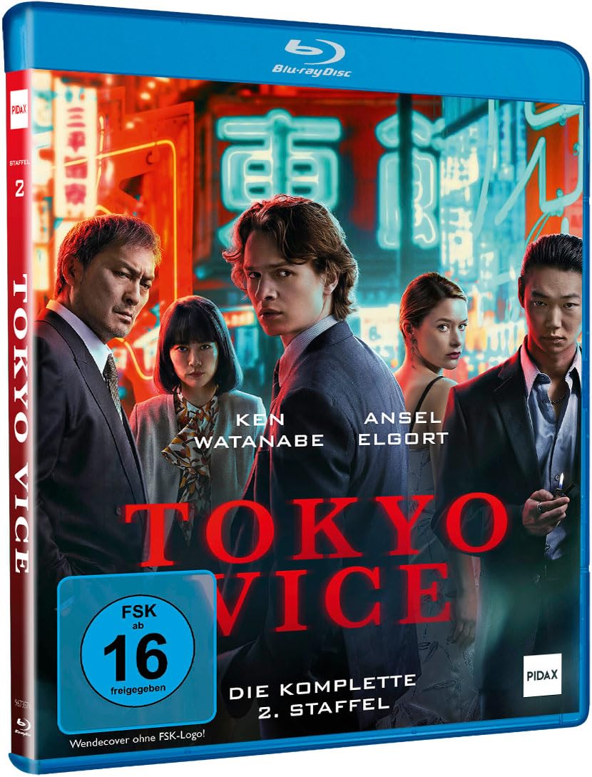 TOKYO VICE シーズン2 DVD 全巻セット DVDラベル】TOKYO VICE／トーキョー・バイス (2024) シーズン2