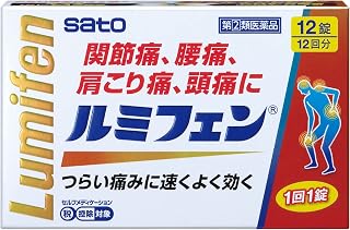 【指定第2類医薬品】ルミフェン12錠