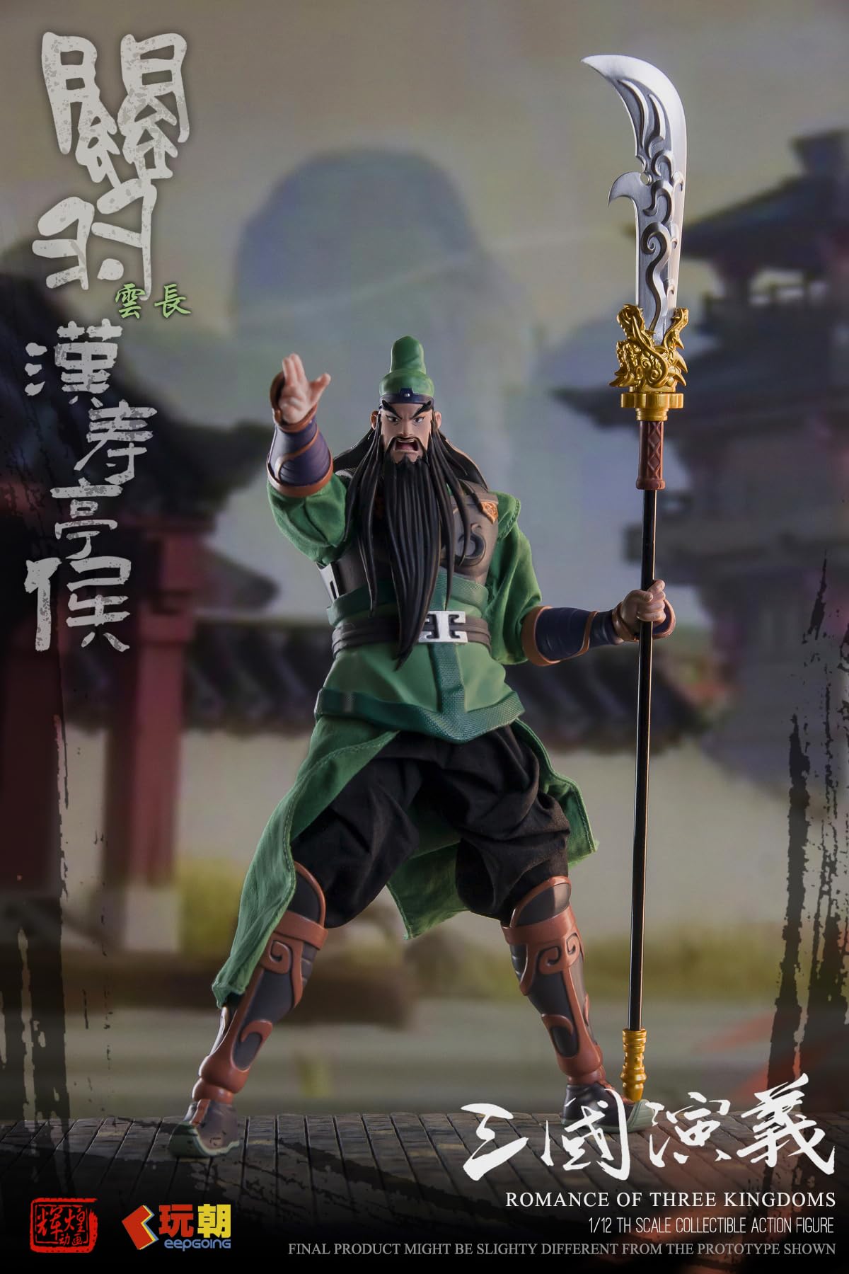 Amazon.co.jp: KEEPGOING Studio 『三国志演義』関 羽[かん う] 1/12 