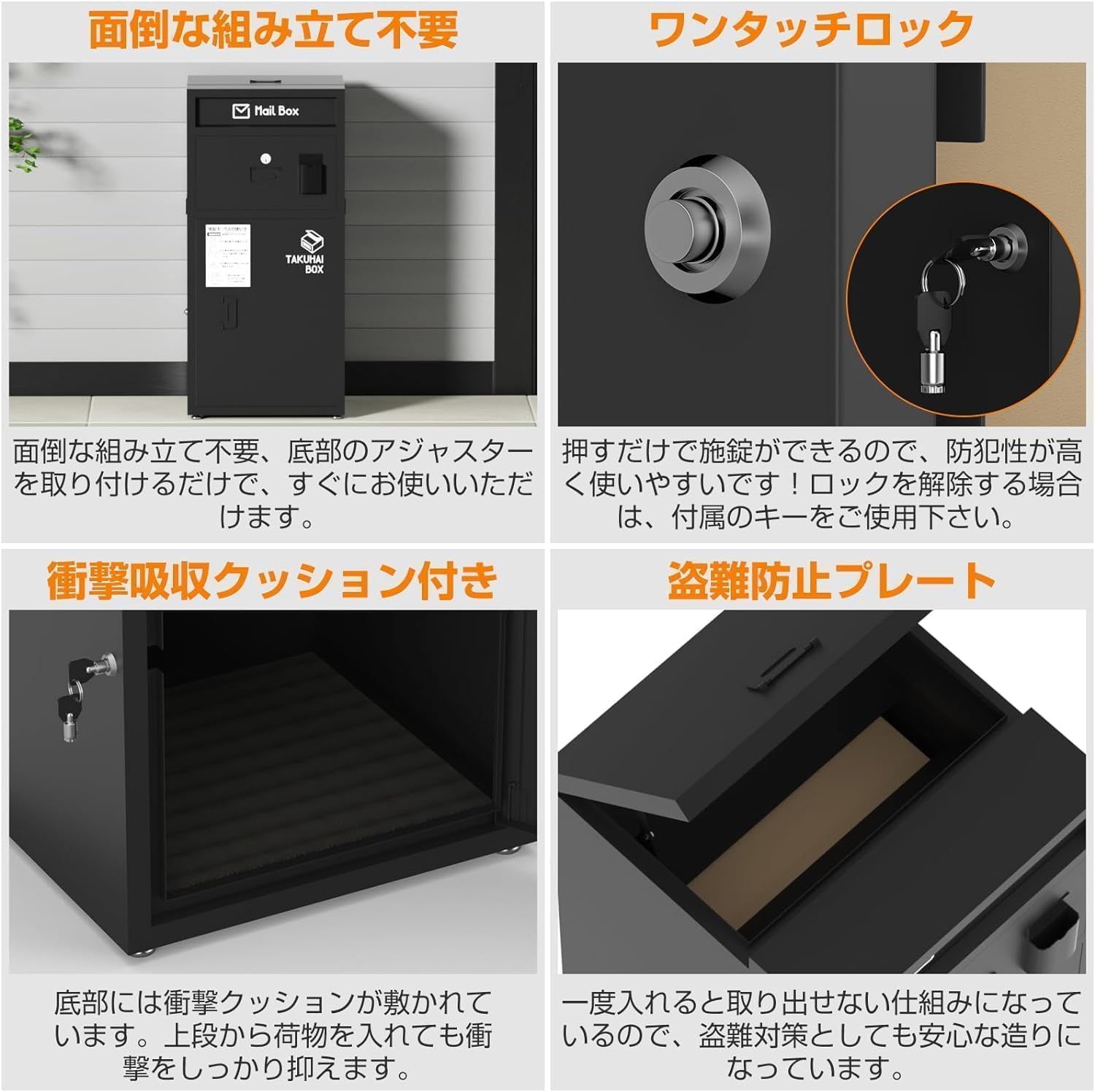 Amazon.co.jp: Probasto 宅配ボックス ポスト一体型 宅配BOX 郵便受け  