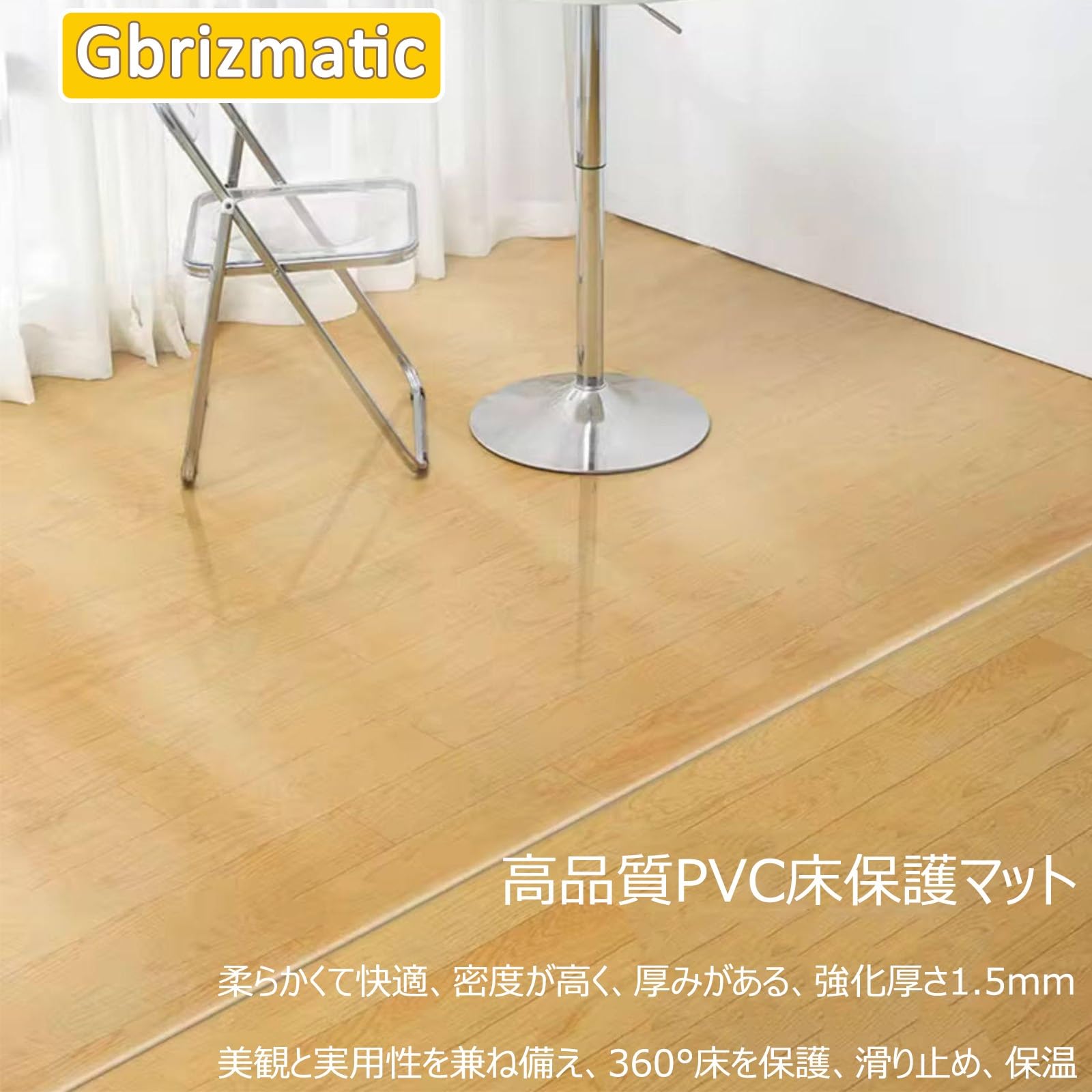 Amazon | Gbrizmatic 防水マット 犬 拭ける ペット用フロアマット