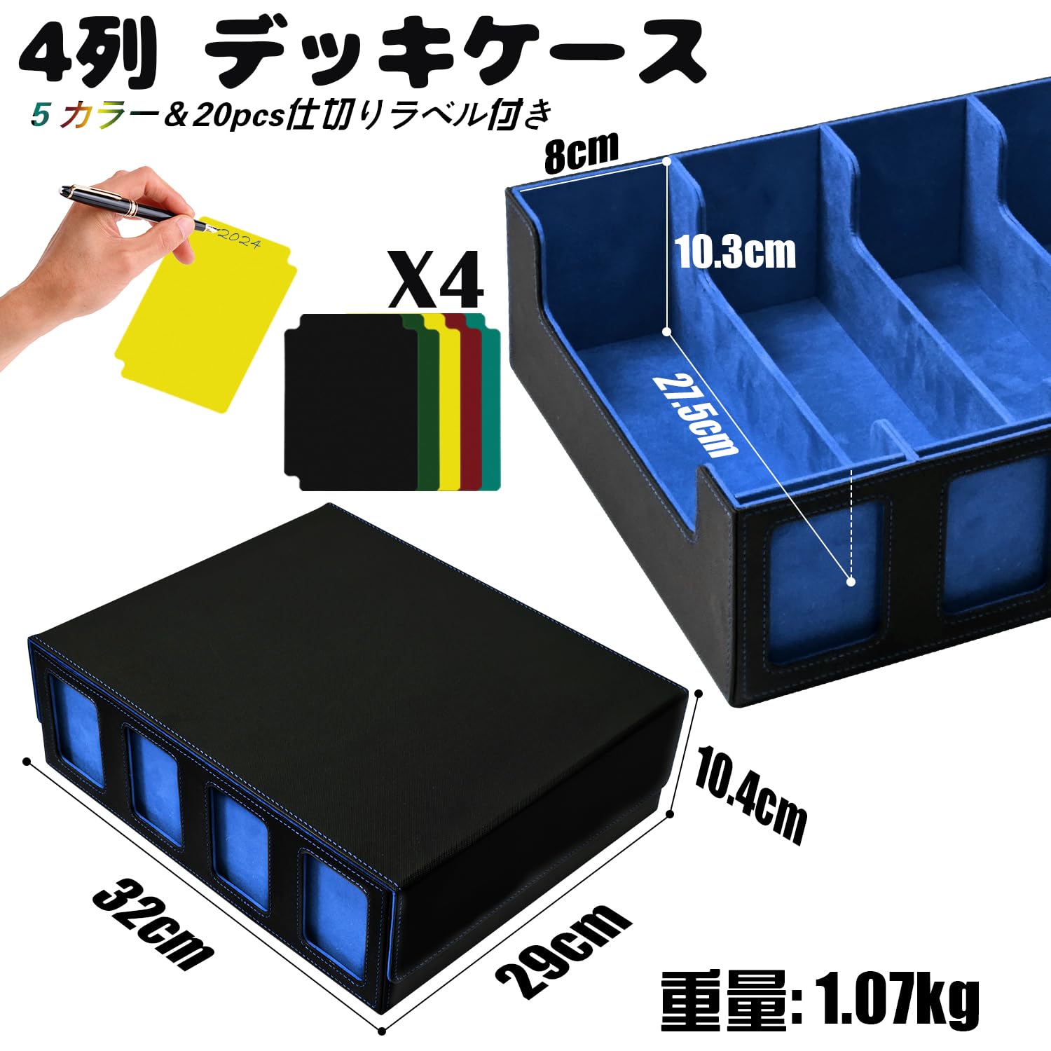 デッキケース４個付き　カードケース 大容量 レザー ブラックブルー Amazon.co.jp: AWESOPAL デッキケース・トレカケース、新登場