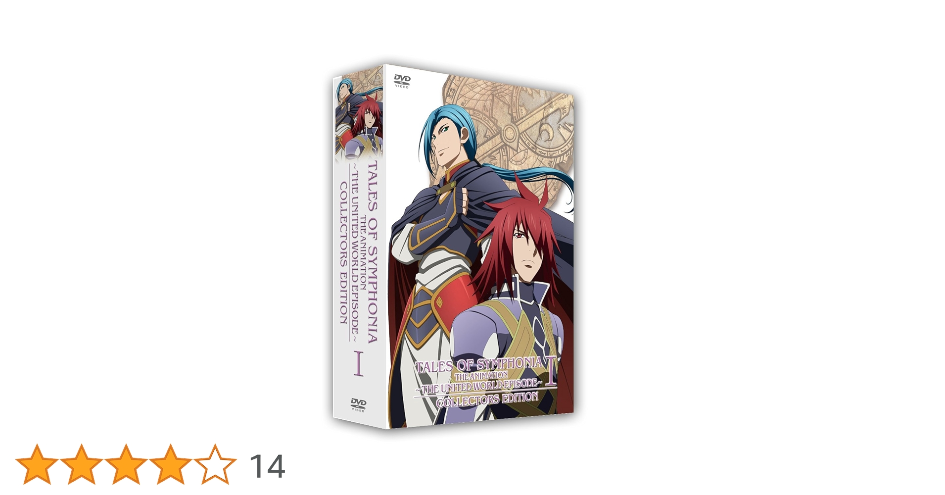 Amazon.co.jp: OVA「テイルズ オブ シンフォニア THE ANIMATION
